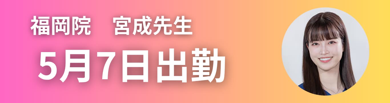 流行りをおさえたデザイン力