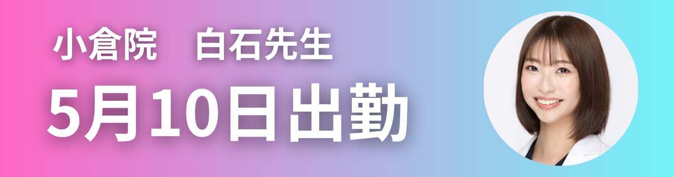 親身で丁寧なカウンセリング