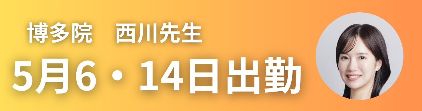 親切丁寧なカウンセリング