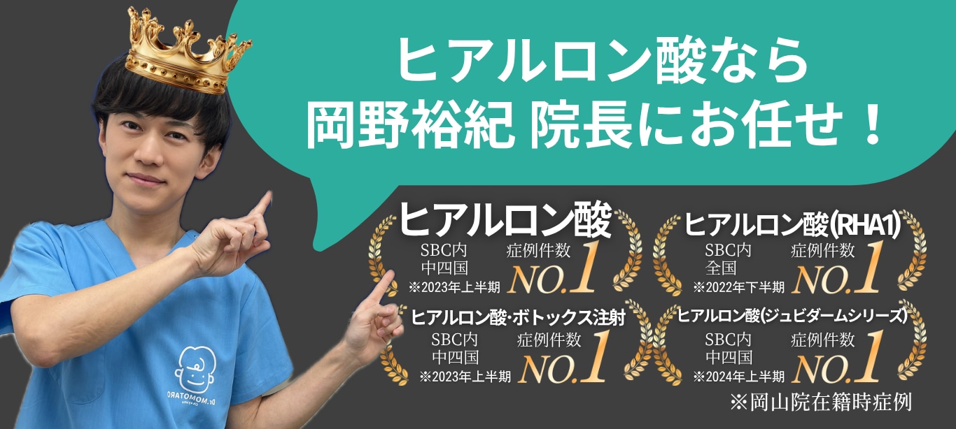 SBCグループ内トップクラスの症例数と確かな実績