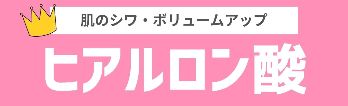 シワ・コケなかったことに⁉