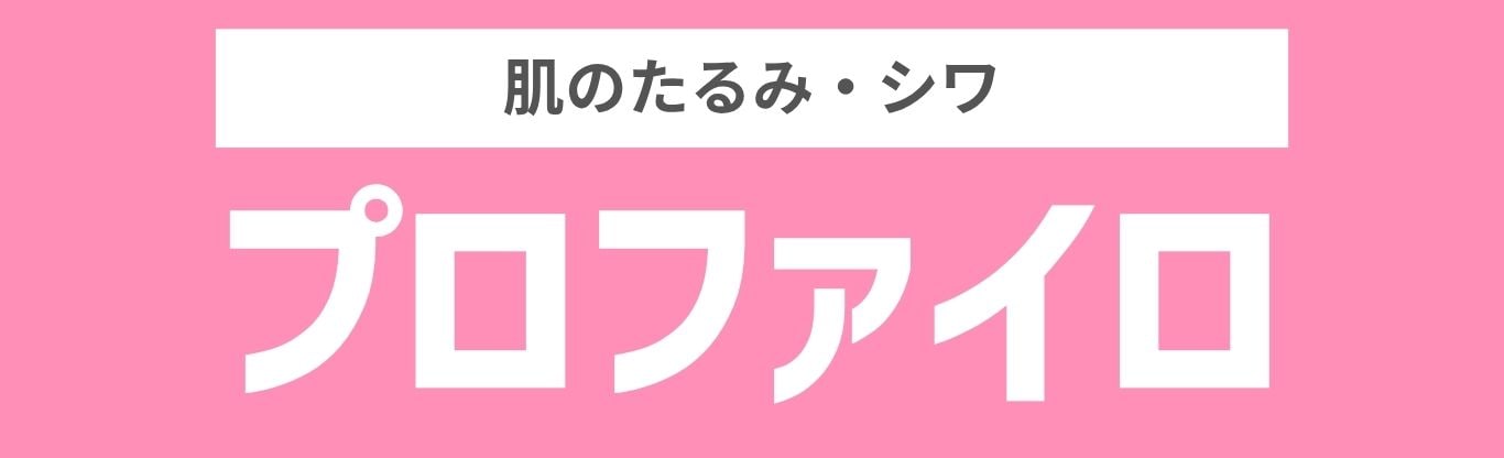 まるで無重力体験⁉
