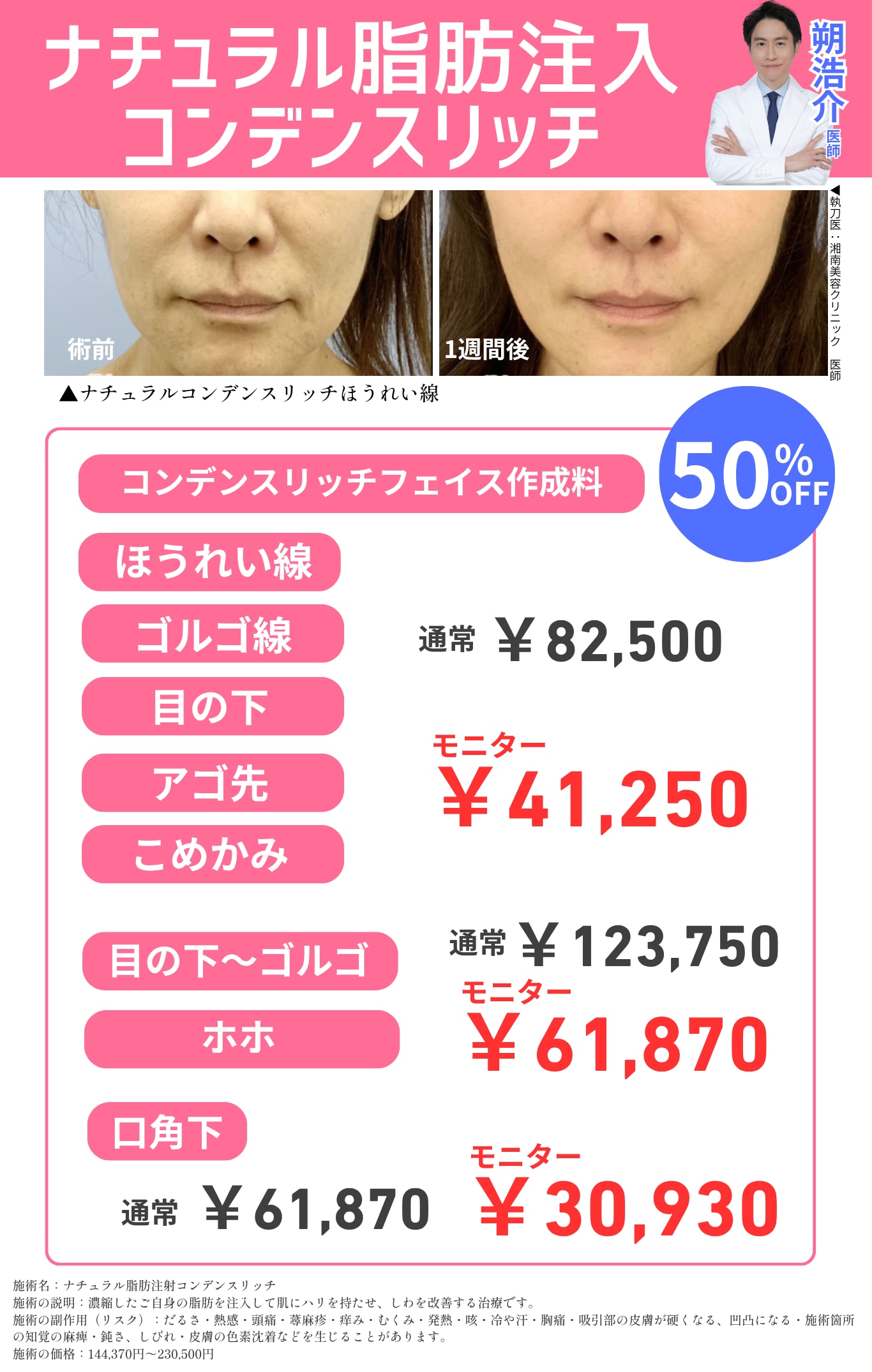 自然で何度も繰り返さない高い持続力！✨