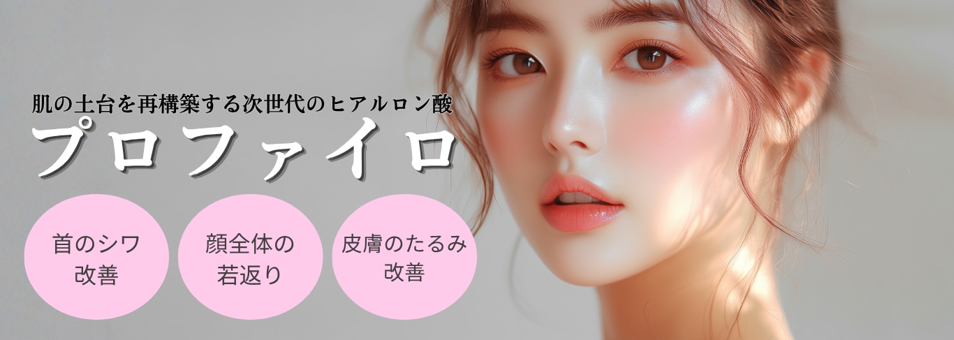 お求め安くなりました！