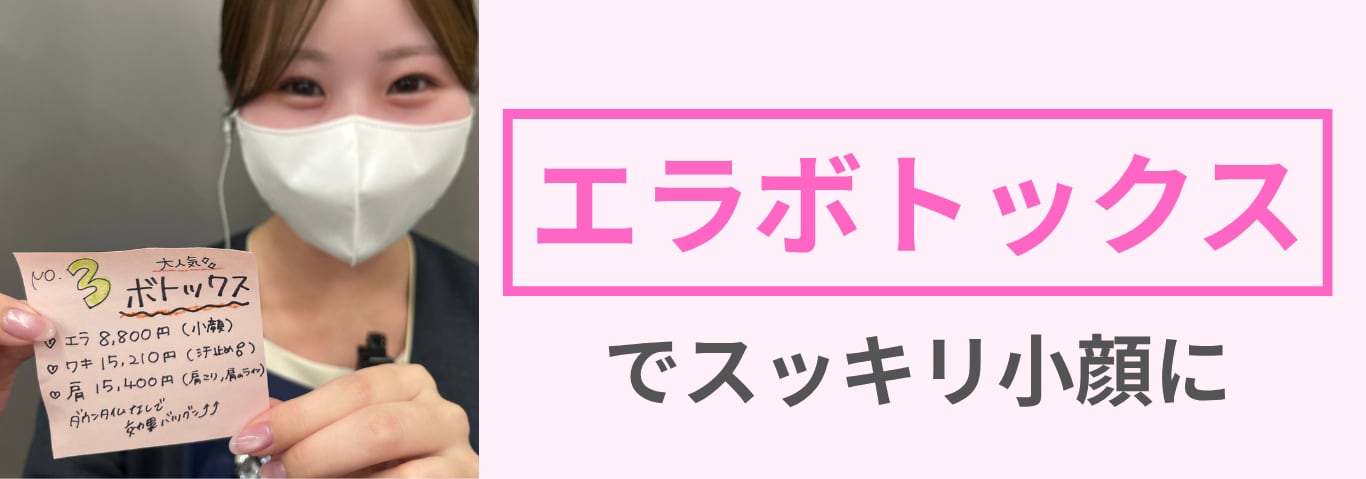 美フェイスライン爆誕✨