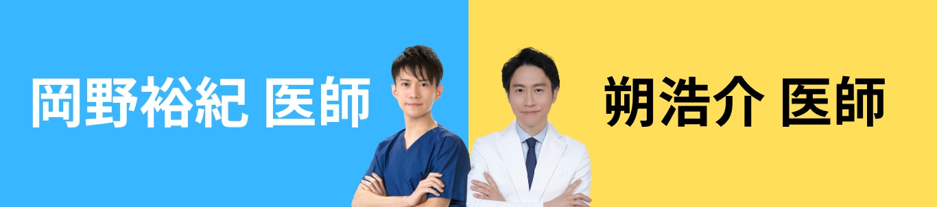 医師の指名が可能