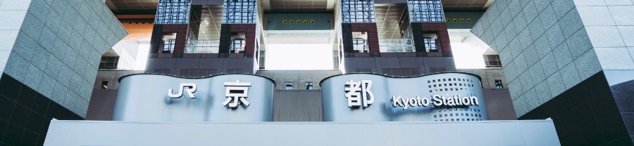 JR京都駅西口改札より徒歩3分｜通院しやすい立地の重要性