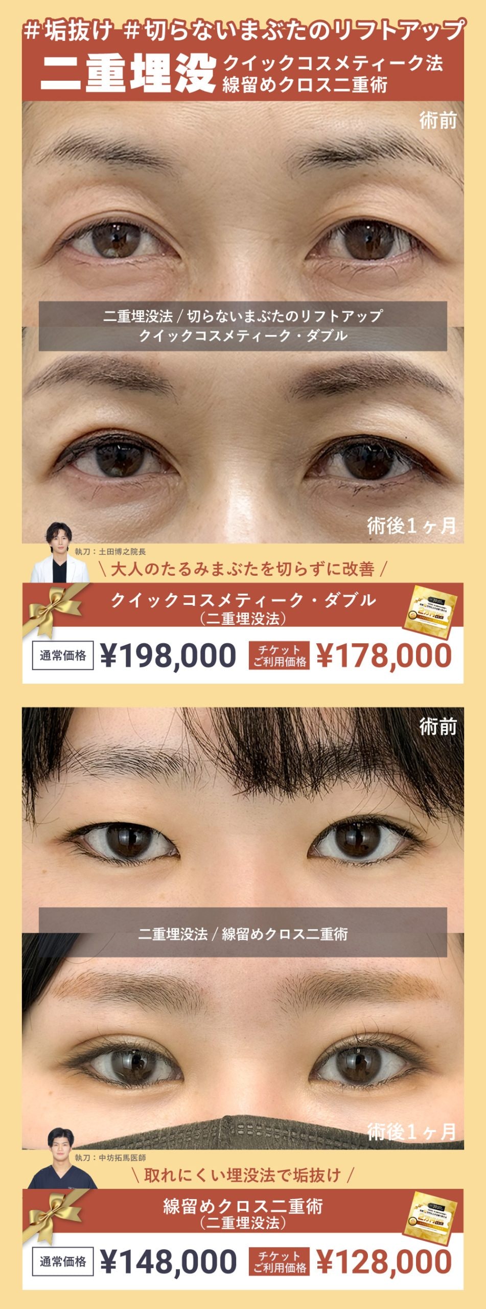 0902_アプリ配信特集P_二重