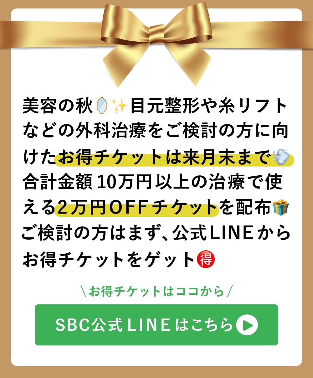 0928_アプリ配信_外科CP_2