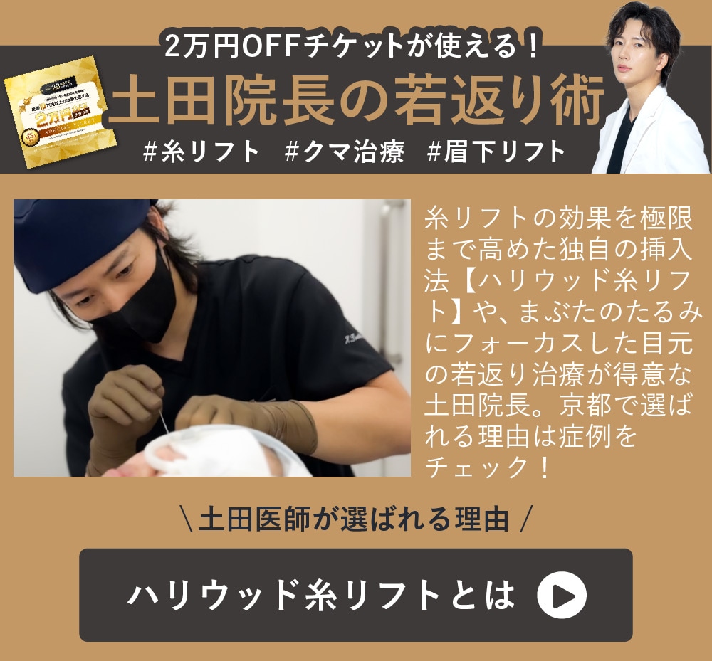 0928_アプリ配信_外科CP_3