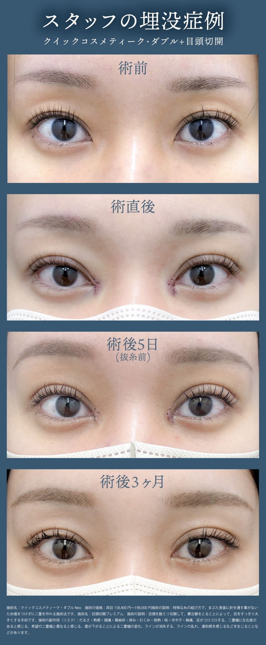 スタッフからも支持！現場でも指名多数の確かな技術力<br />
