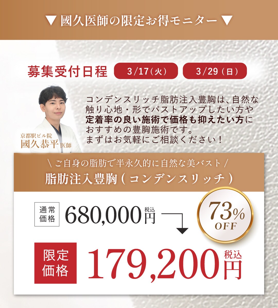 新着Pアプリ配信_2