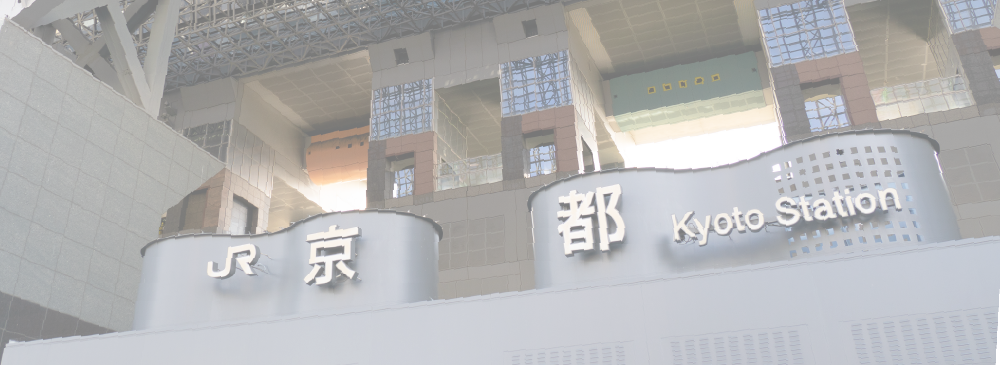 京都駅直結の美容クリニックで始める、未来を変える肌育