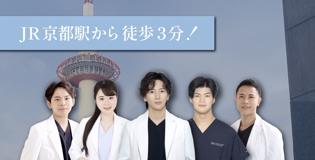 継続が大事な治療だからこそ通いやすさは大切