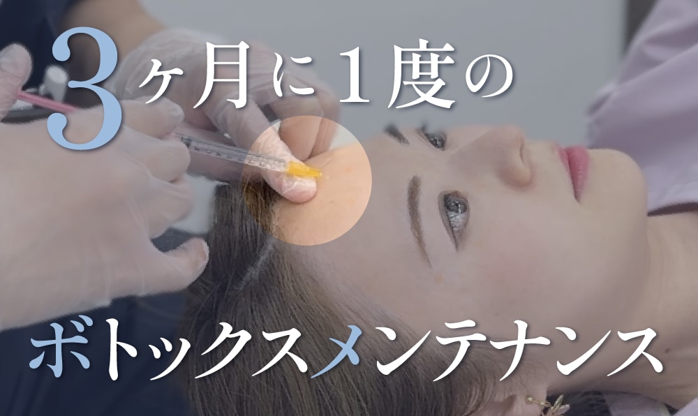 自身が受けているからこそ分かる、適切な量とタイミング