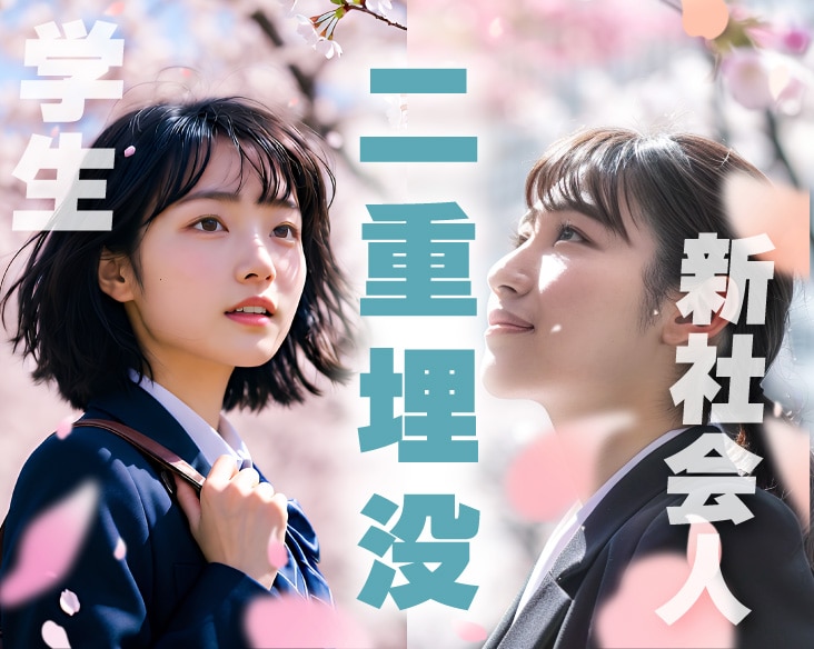 【京都・二重整形】春、自分史上最高に可愛くなる!京都駅ビル院が「理想の二重」を叶える理由