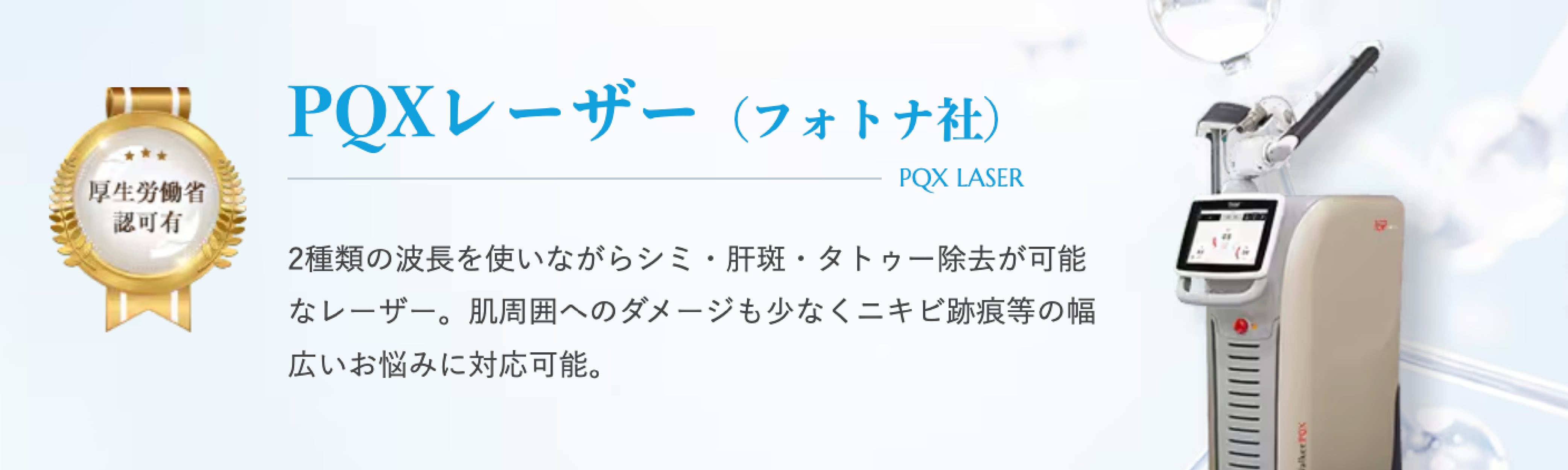 最大のメリットは肌への負担の少なさ<br />

