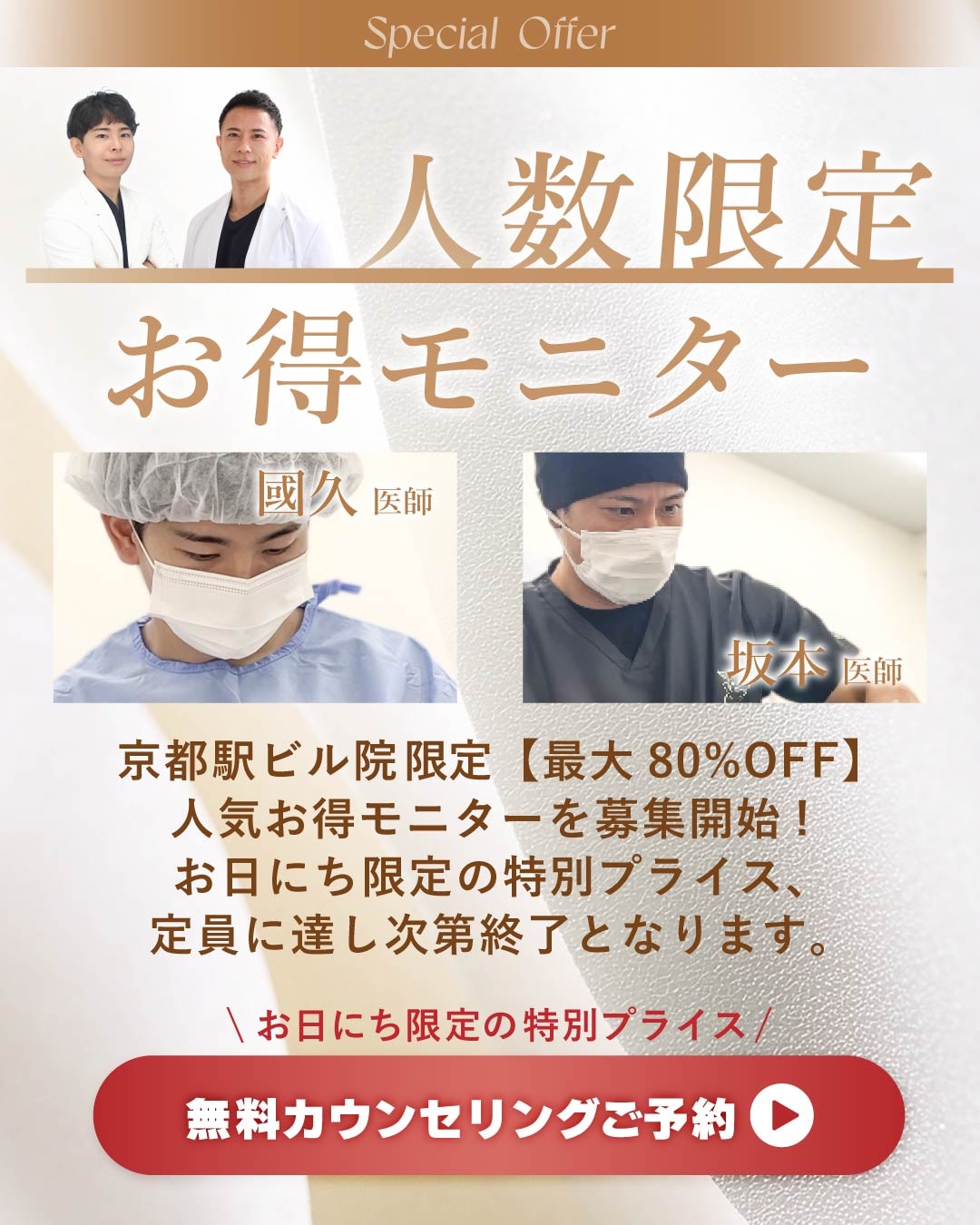 2606_コラボOP_最初mysbc