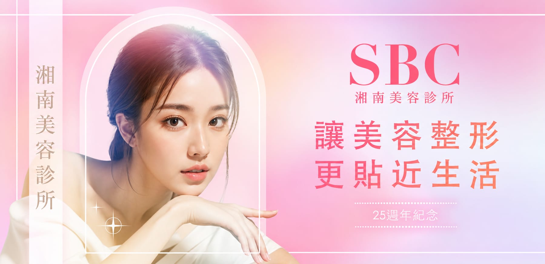 STEP 01｜線上預約