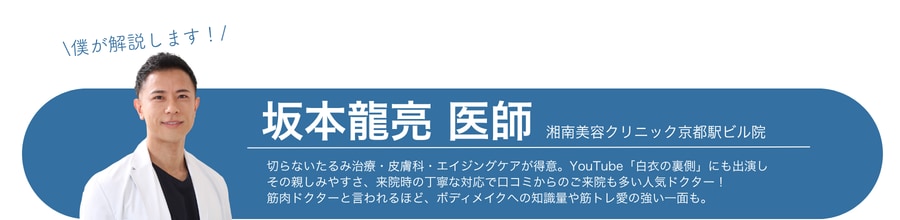 たるみの要因はひとつじゃない