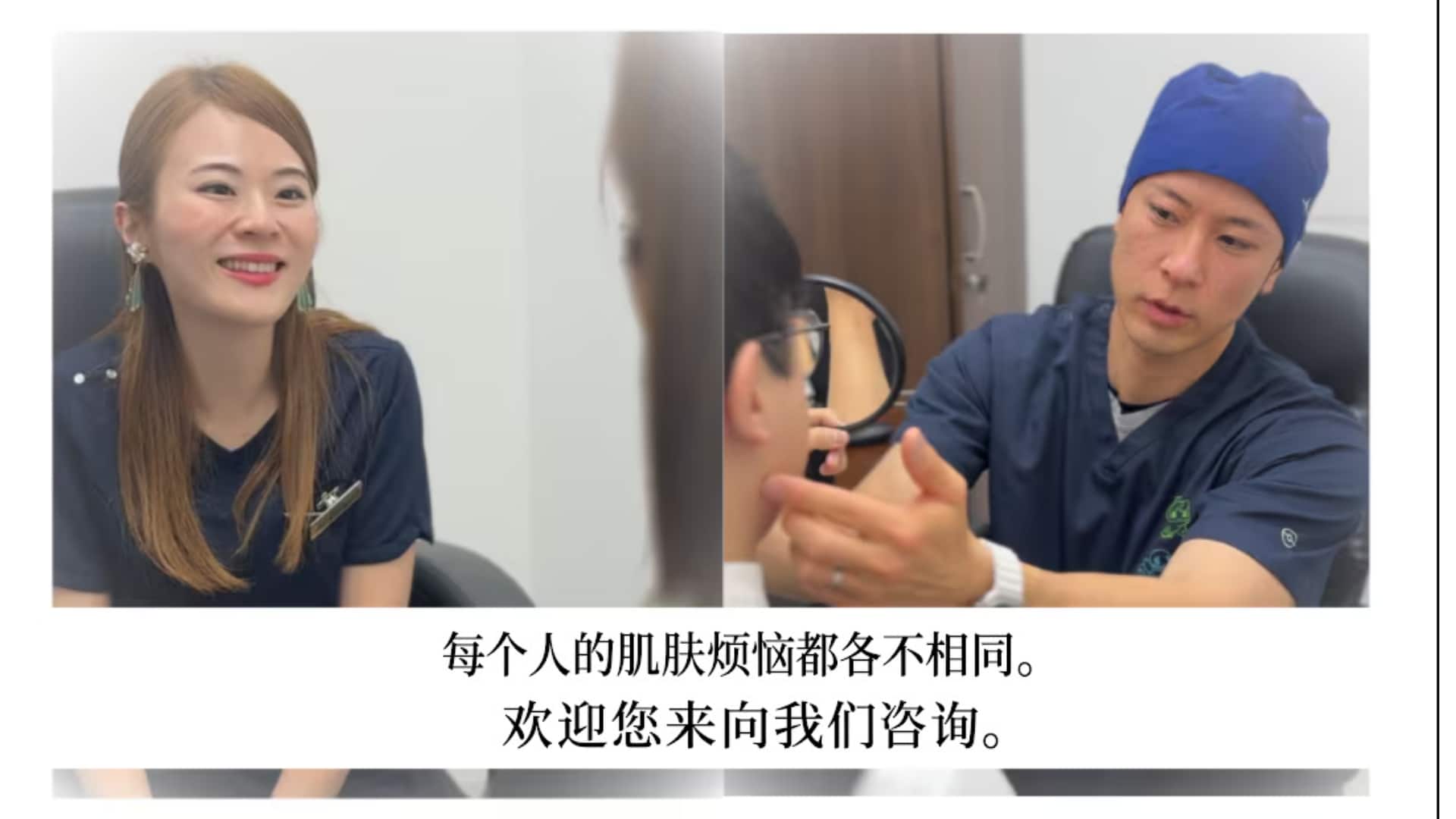 欢迎先从免费咨询开始！