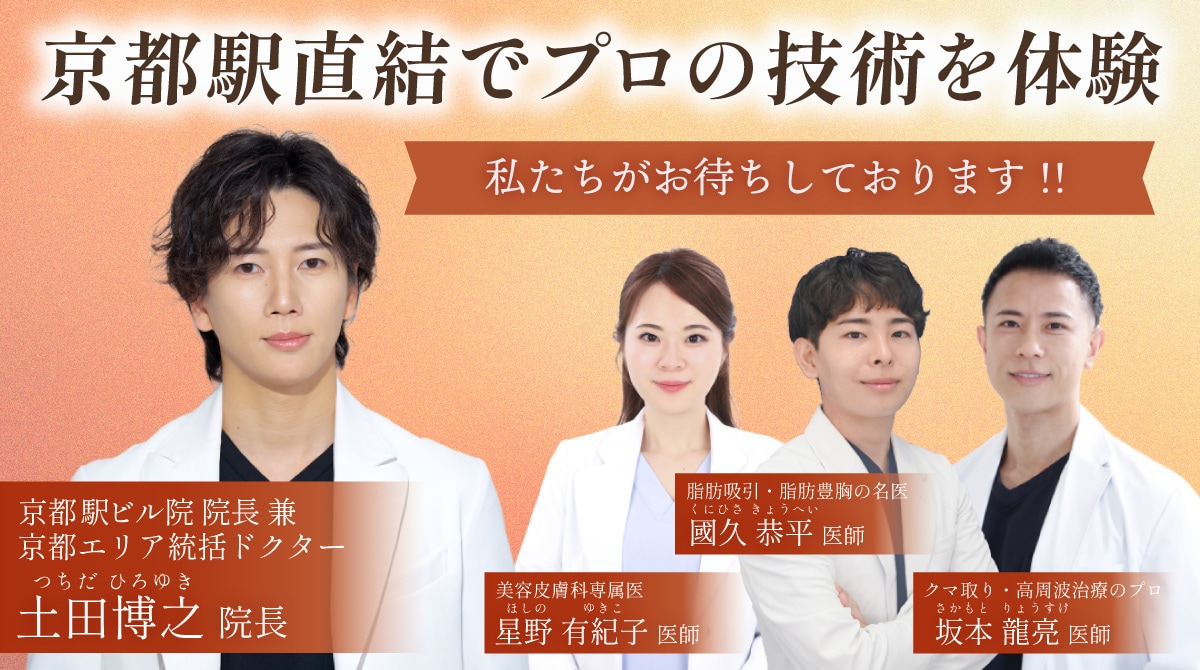ご予約誘導