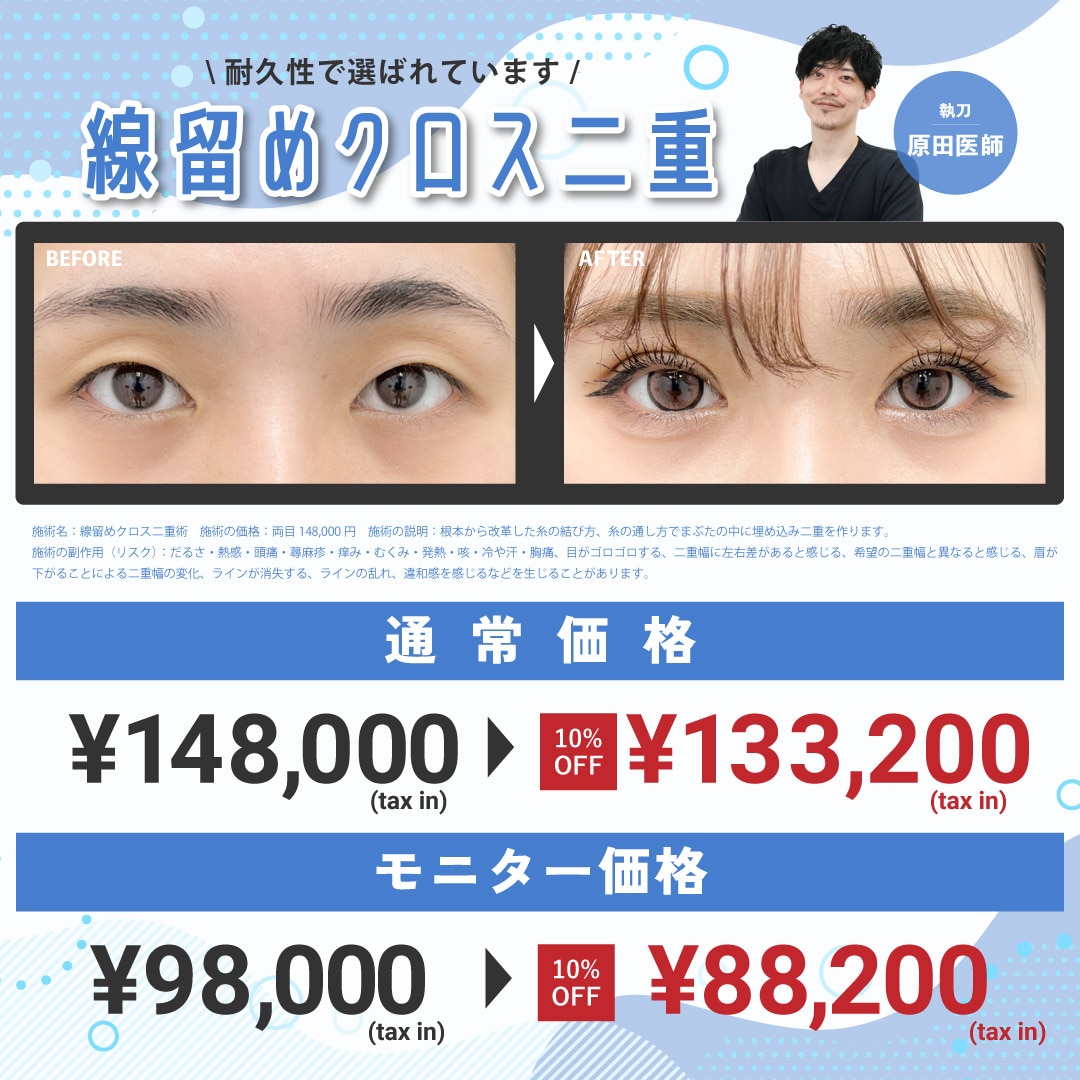 耐久性+コスパ重視の方へ