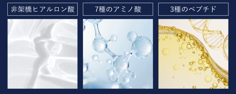 一言で言うと「タイトニング注射」