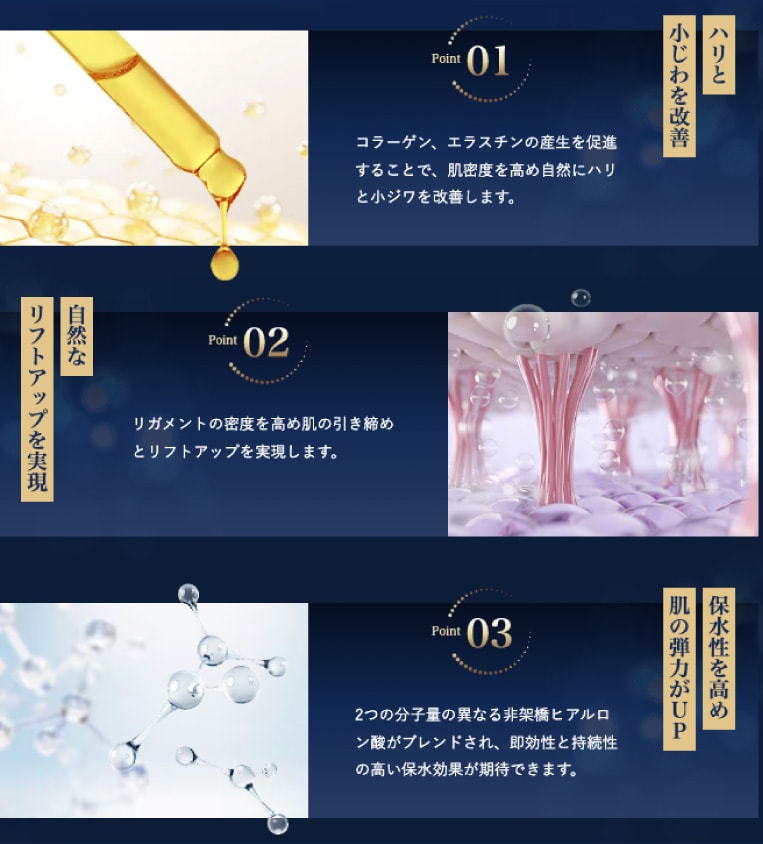 ジャルプロの効果