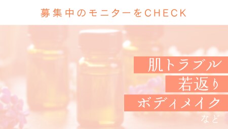 ほかにも先行予約受付中!