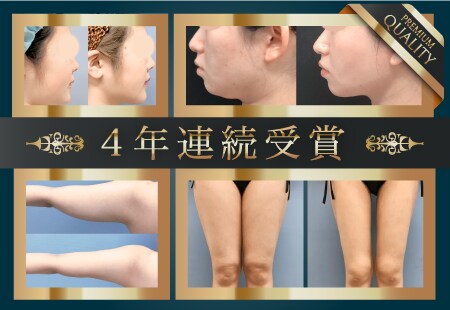 仕上がりの美しさには自信があります