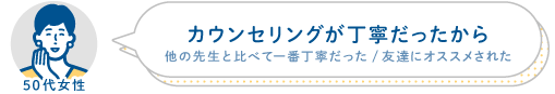 400名以上いるドクターの中からMVPを受賞