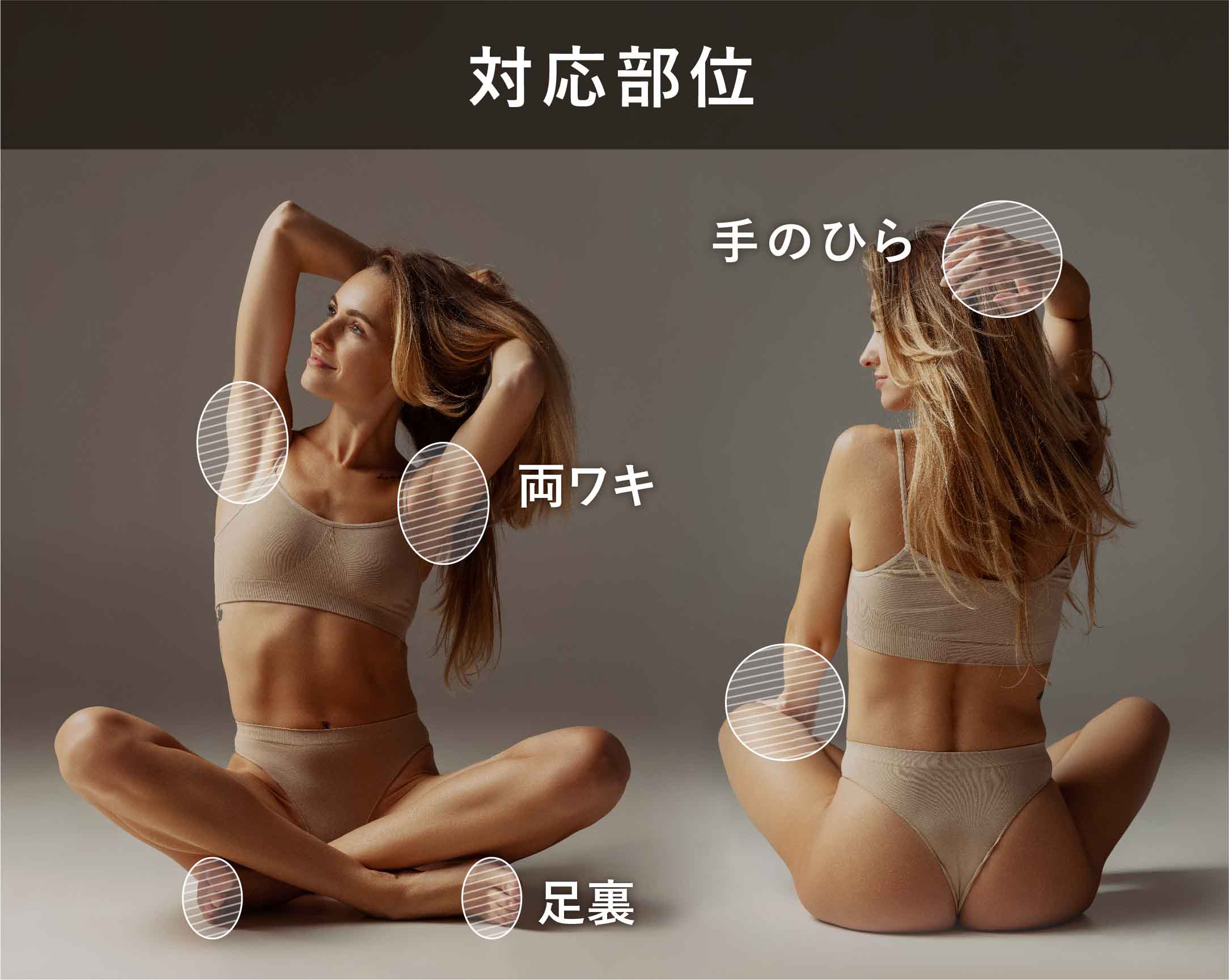 顔出し汚れ下着　 