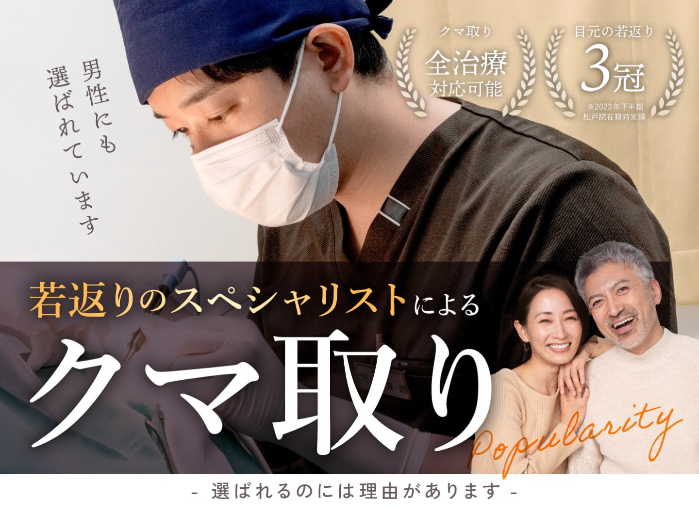 あせて読みたい