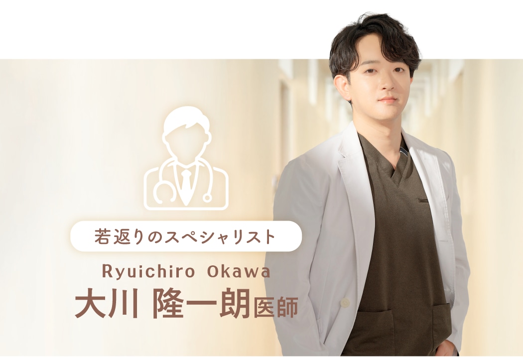 ボディのシミ取りにも対応