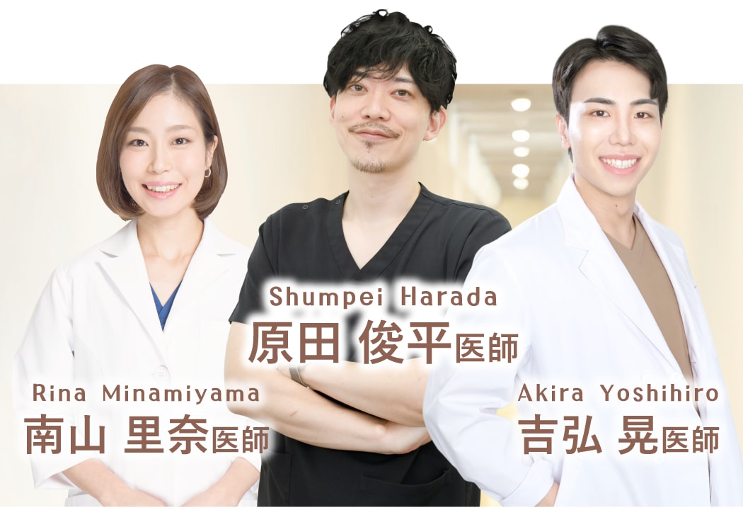 「この先生に任せたい」が見つかる。専門性の高い医師たち