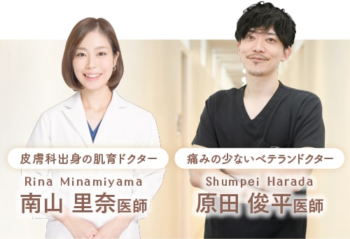 「手打ち技術」に定評あり！美肌のプロフェッショナルが在籍