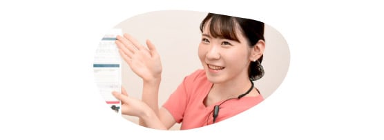 アフターケア
