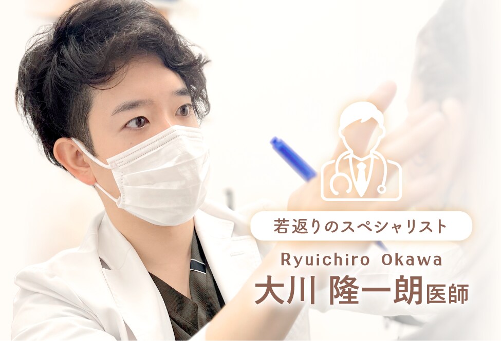 【医師のデザイン力】<br />
SBC AWARD受賞医が自然な美しさを実現