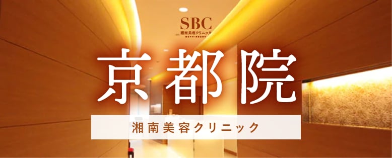 京都院<br />
( 11.4からリニューアルオープン! )