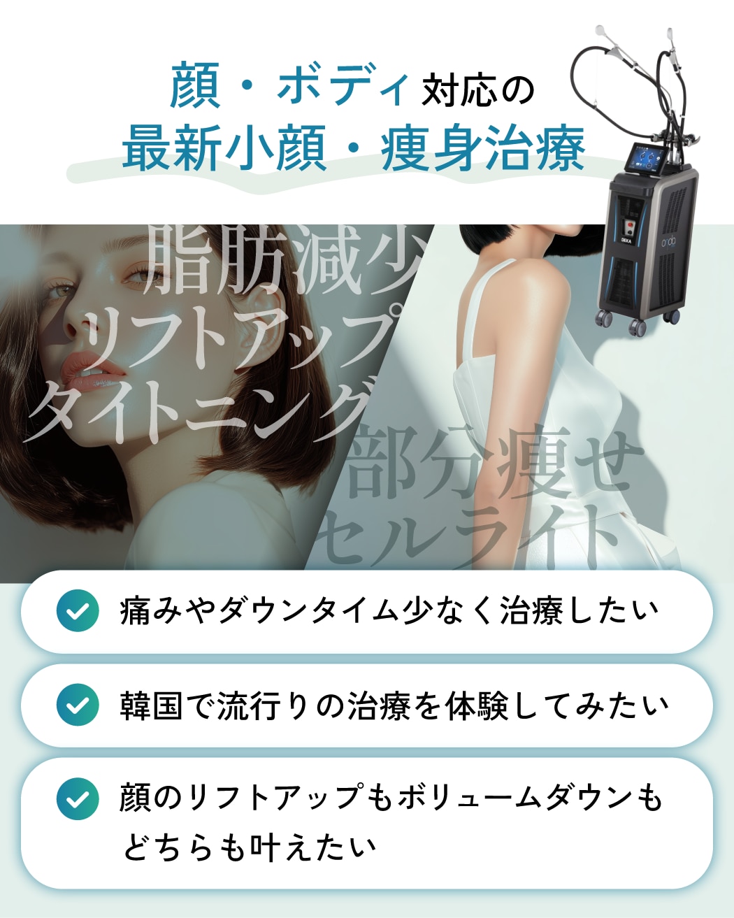 「オンダリフト」とは？