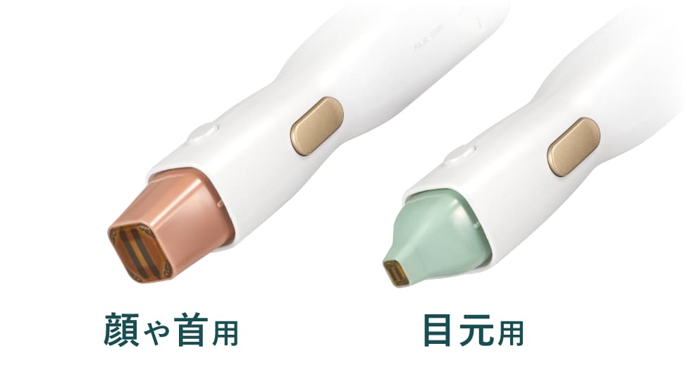 目元専用チップで、まぶたのたるみにもアプローチ可能