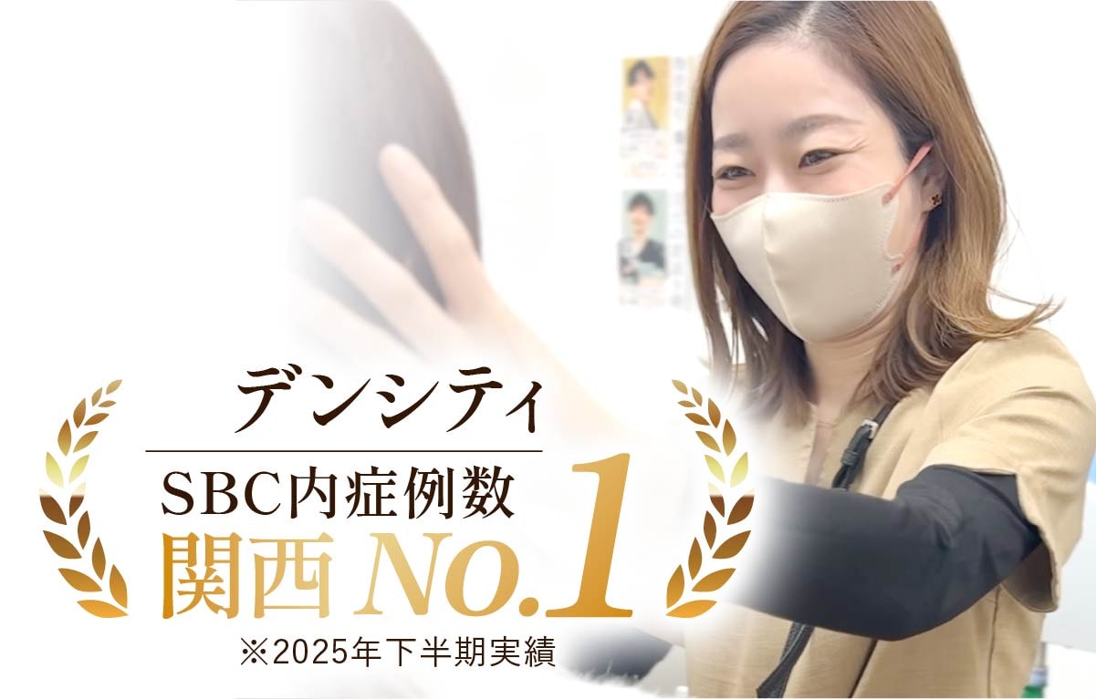 関西No.1の症例実績！皮膚科出身の女医・南山医師が担当