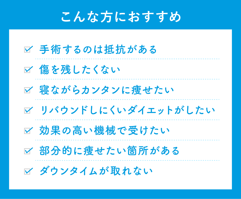 あなたはどれを目指す?クルスカで変わる、毎日のスタイル