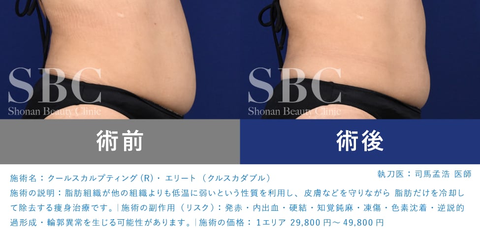 なぜ忙しい男性ビジネスマンにもクルスカが人気なのか?