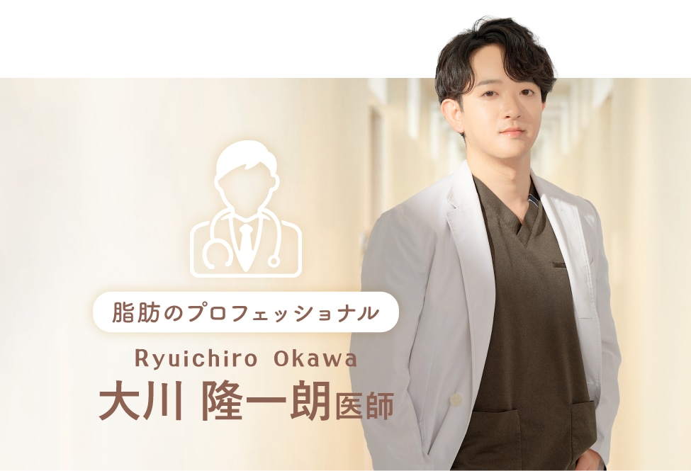 関西No.1※の実績が叶える「最小限の侵襲」