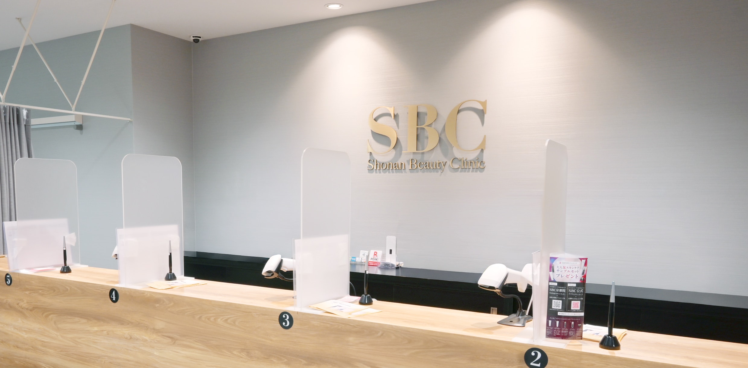 CLINIC クリニック案内