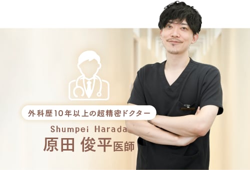 臓器移植で培った「ミクロの縫合技術」