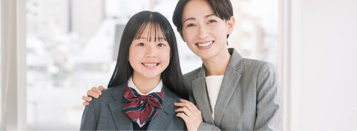 学生・未成年の方へのご案内