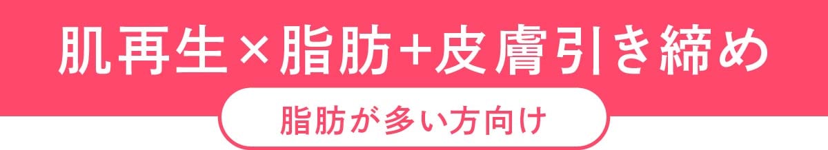 ジャルプロとオンダリフト